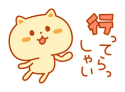 Autum color Kitty sticker #4848293