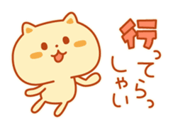 Autum color Kitty sticker #4848293