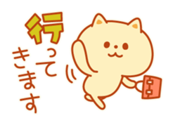 Autum color Kitty sticker #4848294
