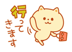 Autum color Kitty sticker #4848294