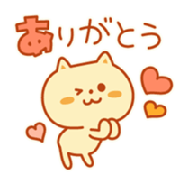 Autum color Kitty sticker #4848296
