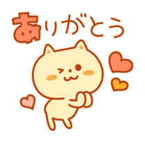 Autum color Kitty sticker #4848296