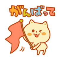 Autum color Kitty sticker #4848298