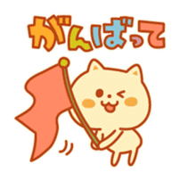 Autum color Kitty sticker #4848298