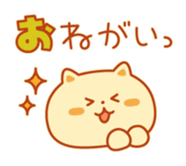 Autum color Kitty sticker #4848300