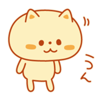 Autum color Kitty sticker #4848302