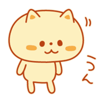 Autum color Kitty sticker #4848302