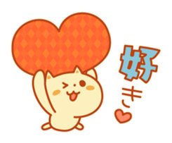 Autum color Kitty sticker #4848305