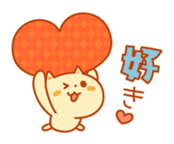 Autum color Kitty sticker #4848305