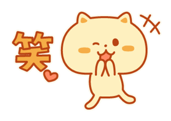 Autum color Kitty sticker #4848306