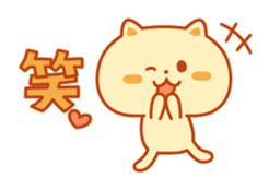 Autum color Kitty sticker #4848306