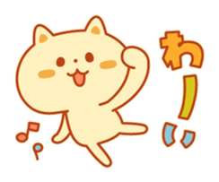 Autum color Kitty sticker #4848307