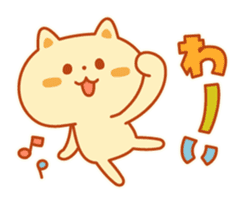 Autum color Kitty sticker #4848307