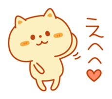 Autum color Kitty sticker #4848308