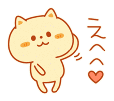 Autum color Kitty sticker #4848308