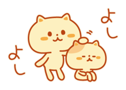 Autum color Kitty sticker #4848309