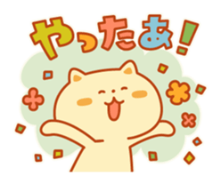 Autum color Kitty sticker #4848313