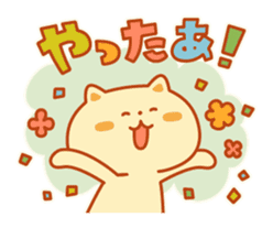 Autum color Kitty sticker #4848313