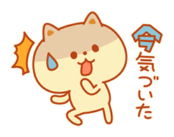 Autum color Kitty sticker #4848318