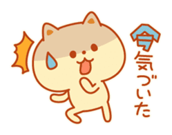 Autum color Kitty sticker #4848318
