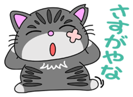 KANSAI-Kitty Vol.1 sticker #4848449