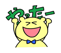 KUMAchul-kun sticker #4848801
