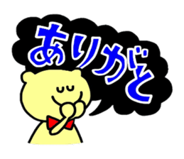 KUMAchul-kun sticker #4848802