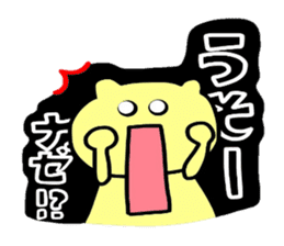 KUMAchul-kun sticker #4848803