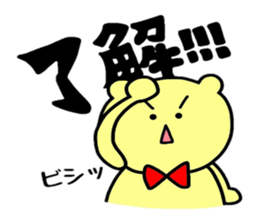 KUMAchul-kun sticker #4848804