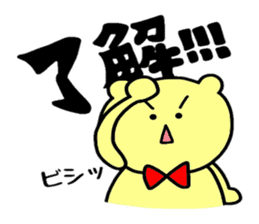 KUMAchul-kun sticker #4848804