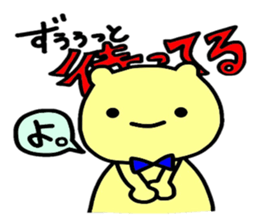KUMAchul-kun sticker #4848805