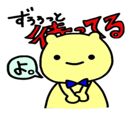 KUMAchul-kun sticker #4848805