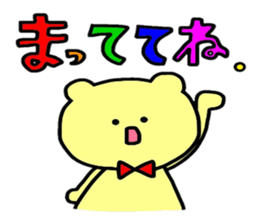 KUMAchul-kun sticker #4848806