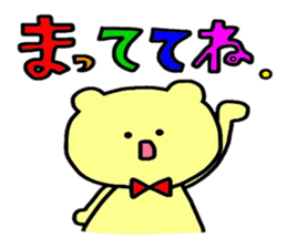 KUMAchul-kun sticker #4848806