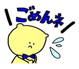 KUMAchul-kun sticker #4848807