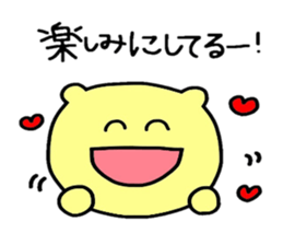 KUMAchul-kun sticker #4848809