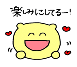 KUMAchul-kun sticker #4848809