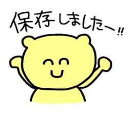 KUMAchul-kun sticker #4848813