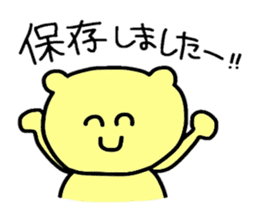 KUMAchul-kun sticker #4848813