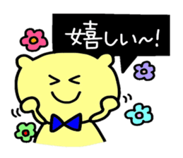 KUMAchul-kun sticker #4848814
