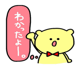 KUMAchul-kun sticker #4848815