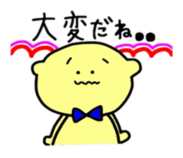 KUMAchul-kun sticker #4848816
