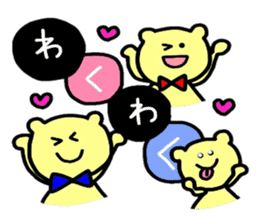 KUMAchul-kun sticker #4848818