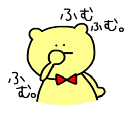 KUMAchul-kun sticker #4848819