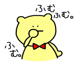 KUMAchul-kun sticker #4848819