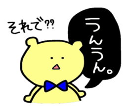 KUMAchul-kun sticker #4848821