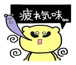 KUMAchul-kun sticker #4848823