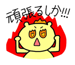KUMAchul-kun sticker #4848824