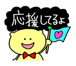 KUMAchul-kun sticker #4848825