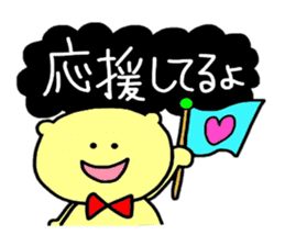 KUMAchul-kun sticker #4848825